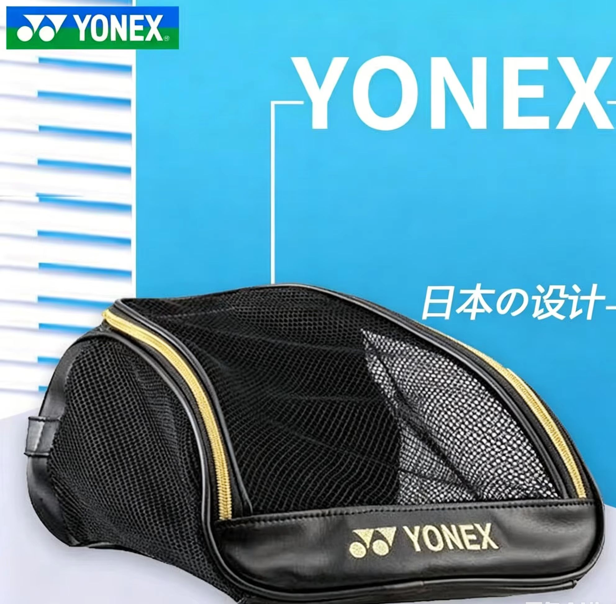 Badminton Yonex - YONEX 메쉬 통기성 신발 가방(자수 로고