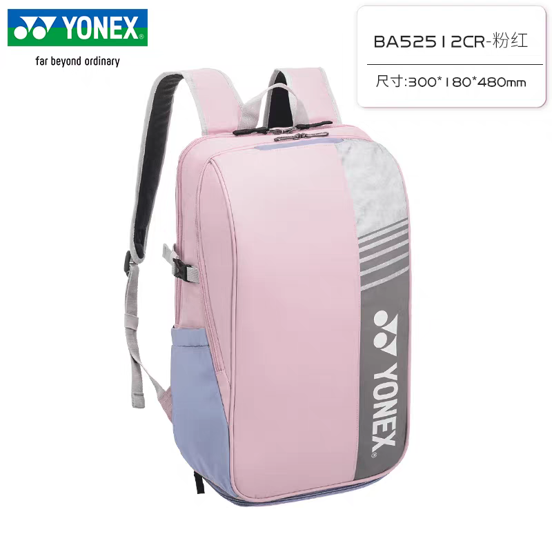 요넥스 배드민턴 백팩 대용량 테니스 가방 (신발 수납공 - Badminton Yonex 리뷰 및 가격